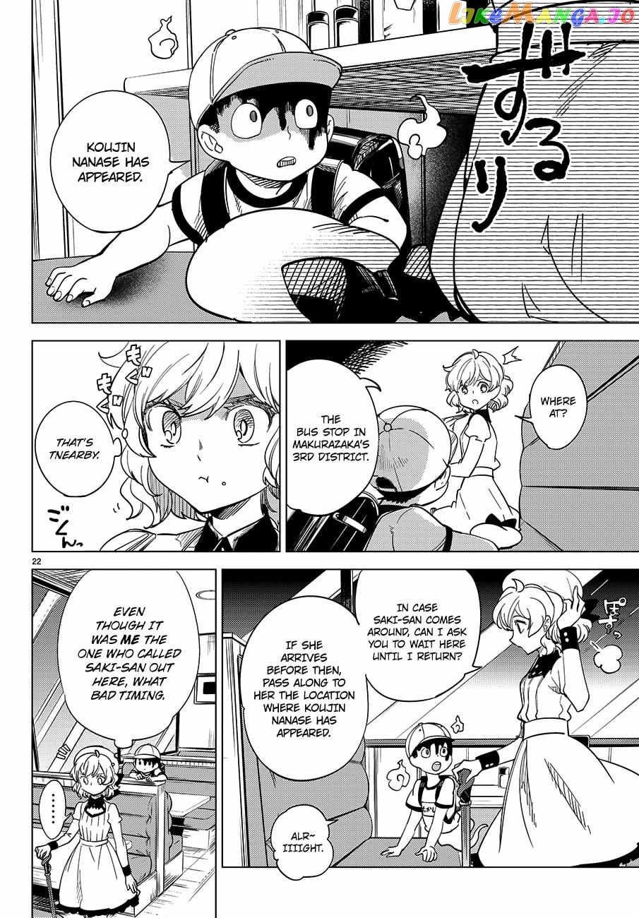 Kyokou Suiri ~ Invented Inference Chapter 4 - page 25