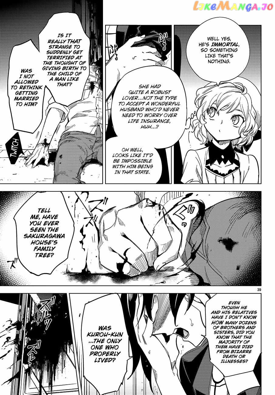 Kyokou Suiri ~ Invented Inference Chapter 4 - page 41