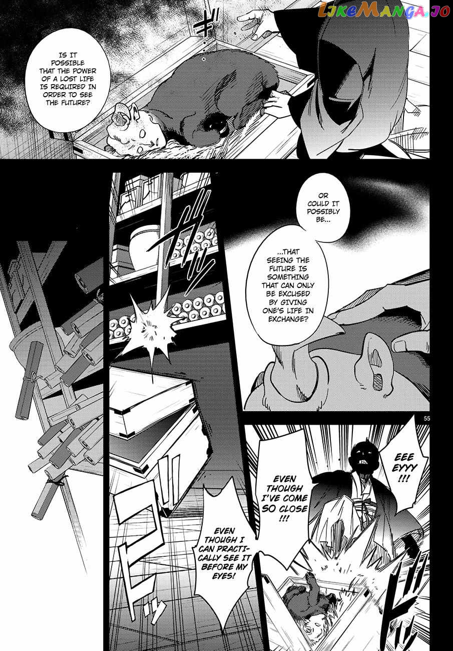 Kyokou Suiri ~ Invented Inference Chapter 4 - page 56