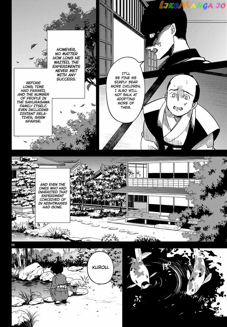 Kyokou Suiri ~ Invented Inference Chapter 4 - page 59