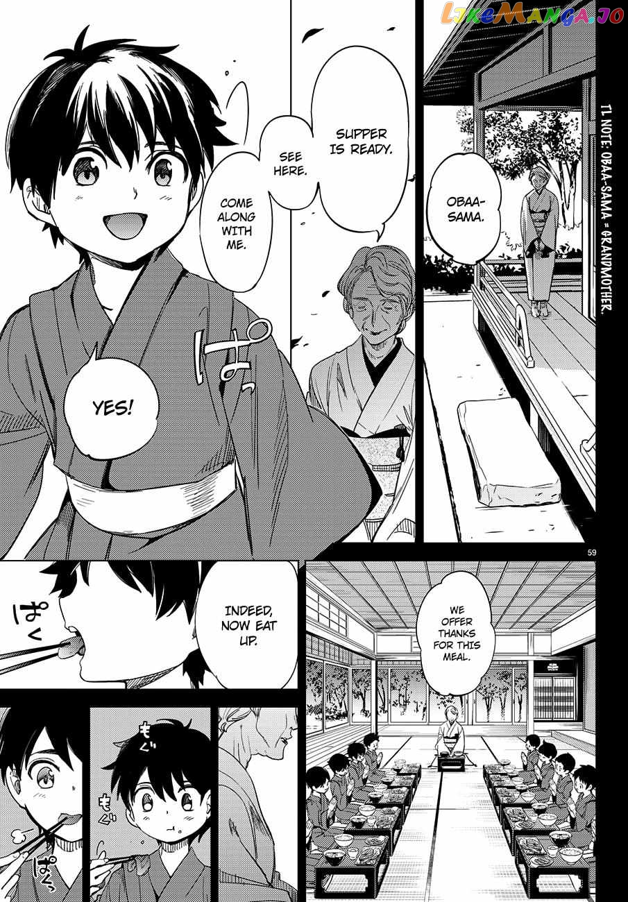 Kyokou Suiri ~ Invented Inference Chapter 4 - page 60