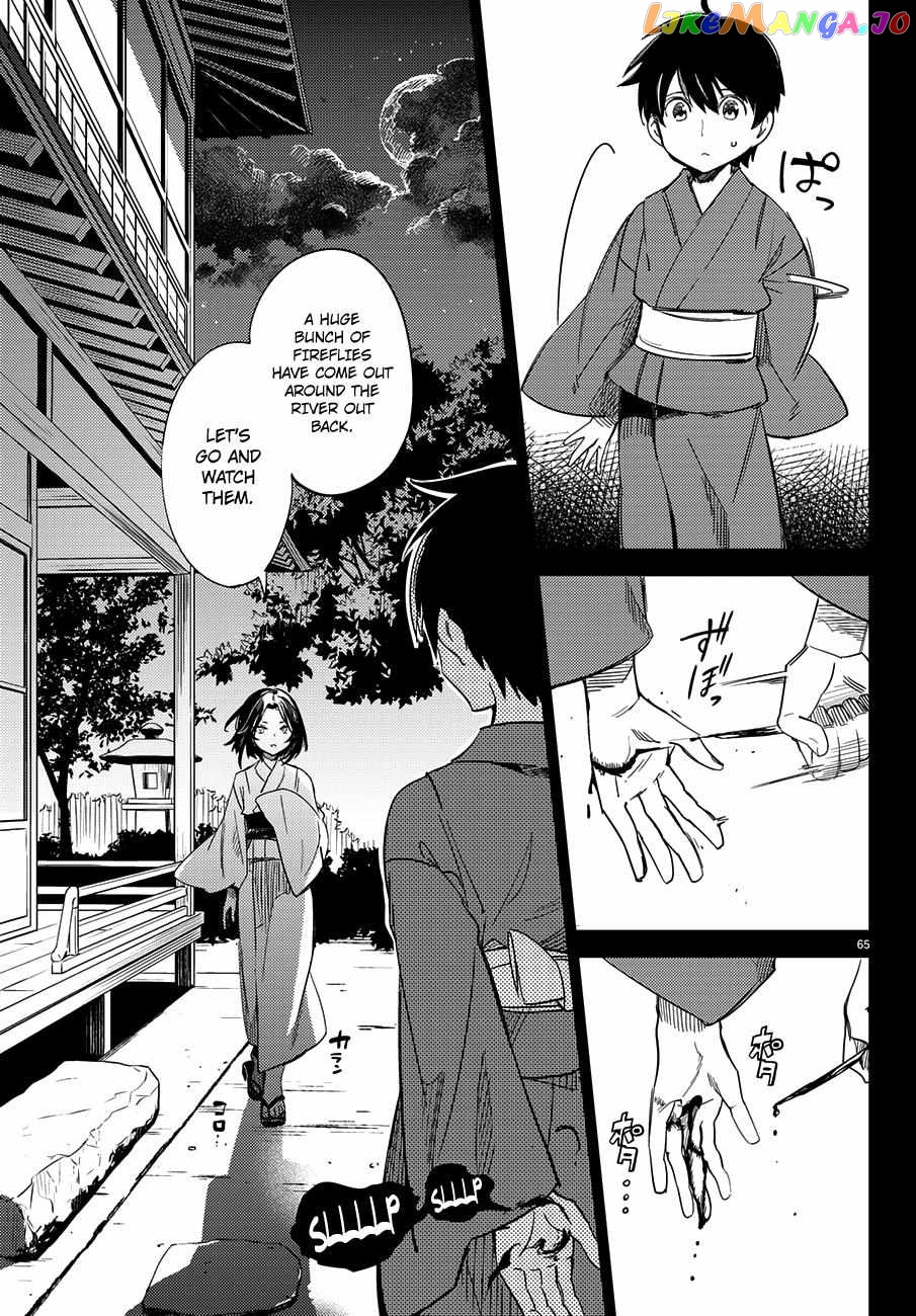 Kyokou Suiri ~ Invented Inference Chapter 4 - page 66