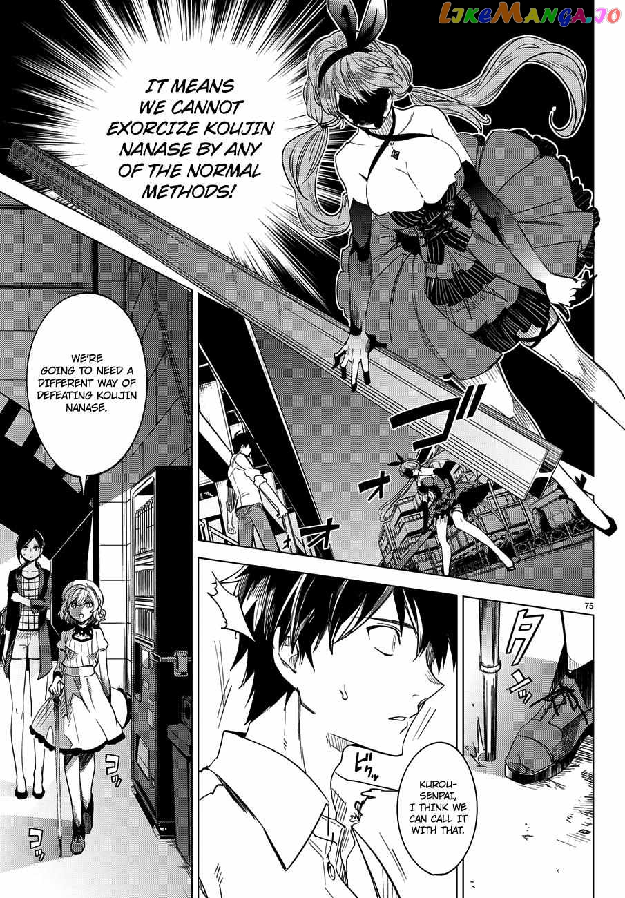 Kyokou Suiri ~ Invented Inference Chapter 4 - page 76