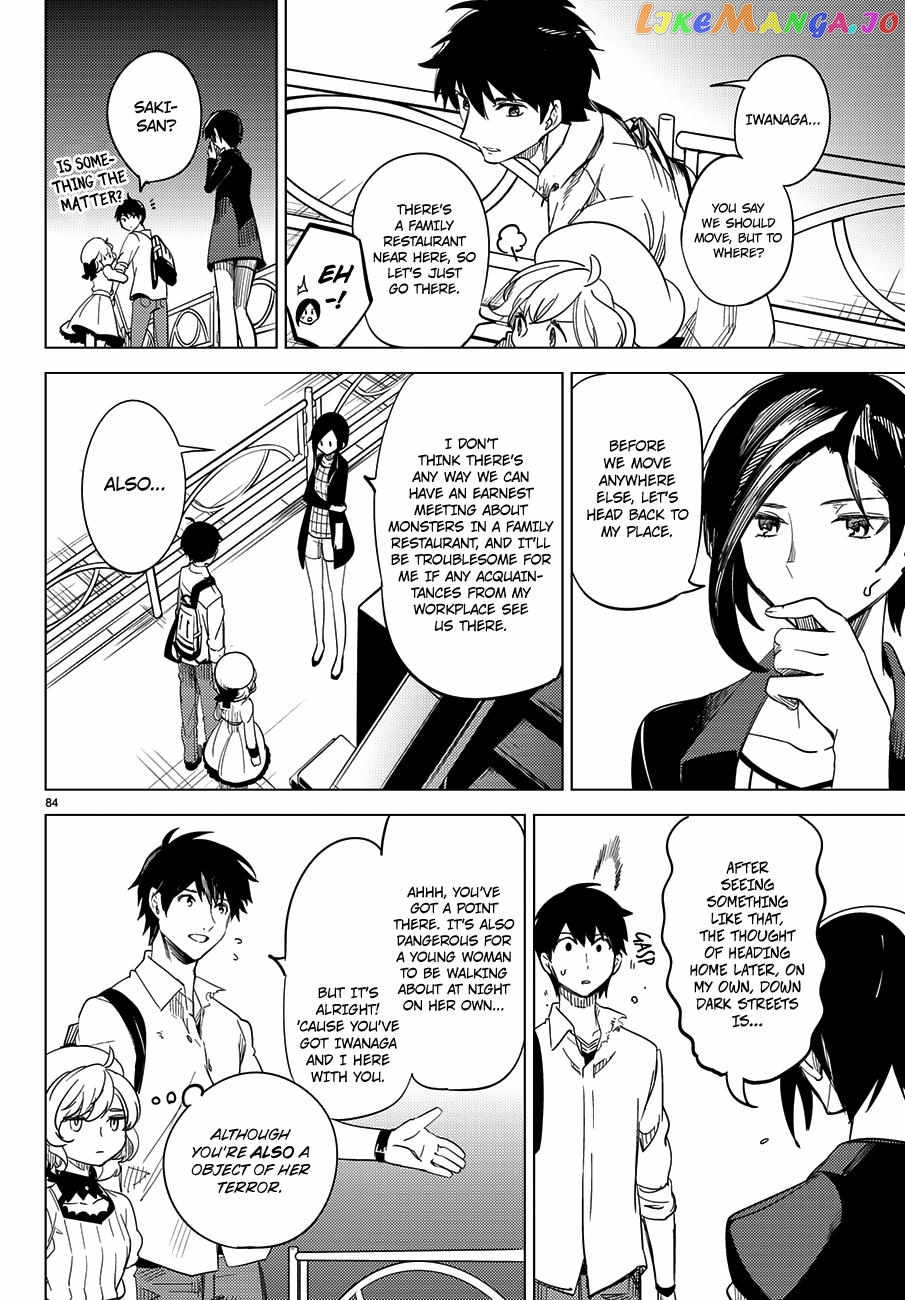 Kyokou Suiri ~ Invented Inference Chapter 4 - page 85