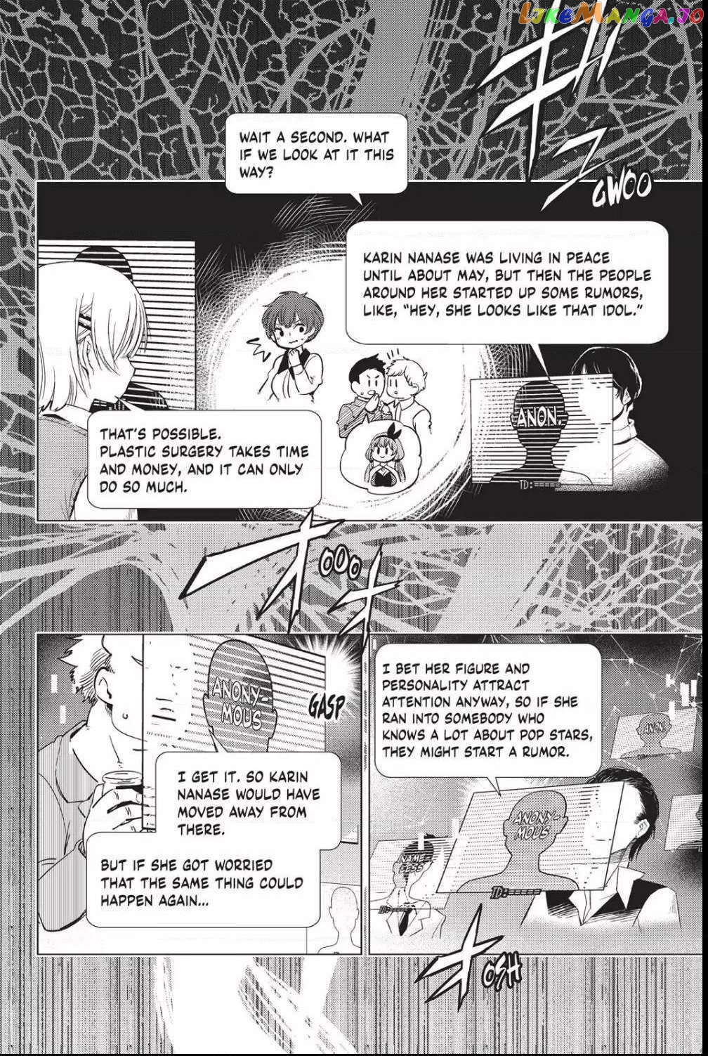 Kyokou Suiri ~ Invented Inference Chapter 12 - page 45