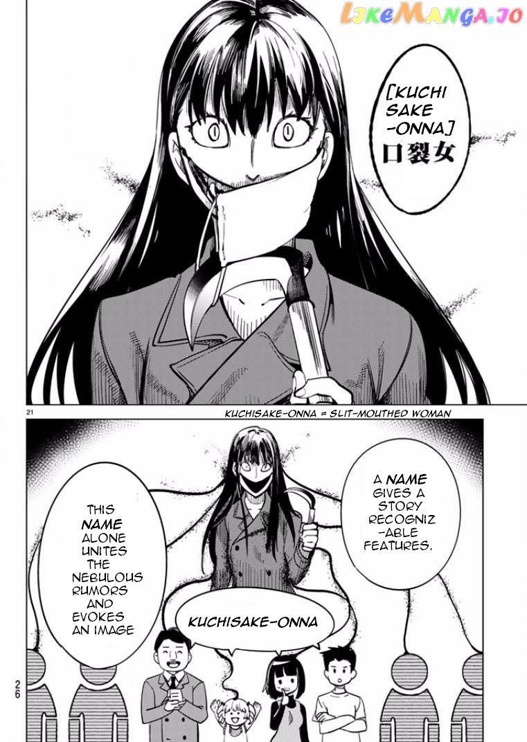 Kyokou Suiri ~ Invented Inference Chapter 5 - page 20