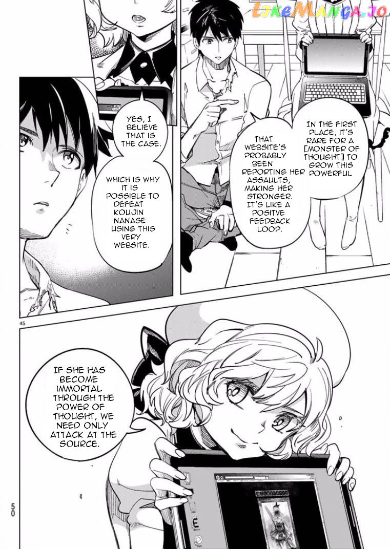 Kyokou Suiri ~ Invented Inference Chapter 5 - page 43