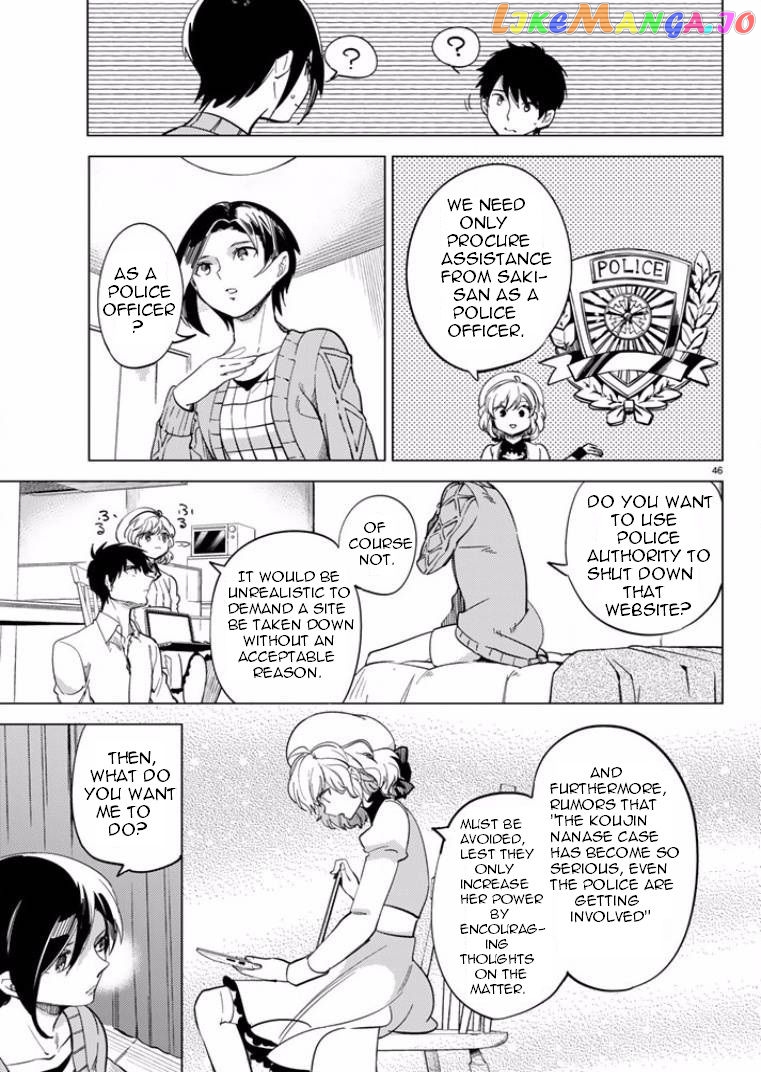 Kyokou Suiri ~ Invented Inference Chapter 5 - page 44