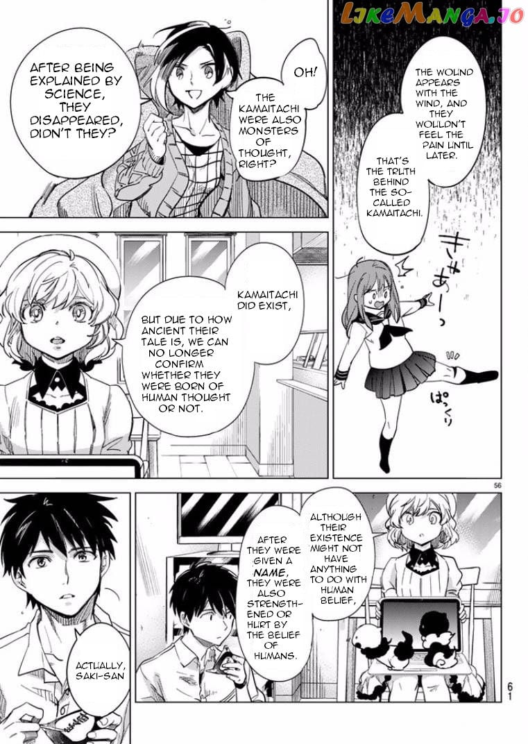 Kyokou Suiri ~ Invented Inference Chapter 5 - page 54