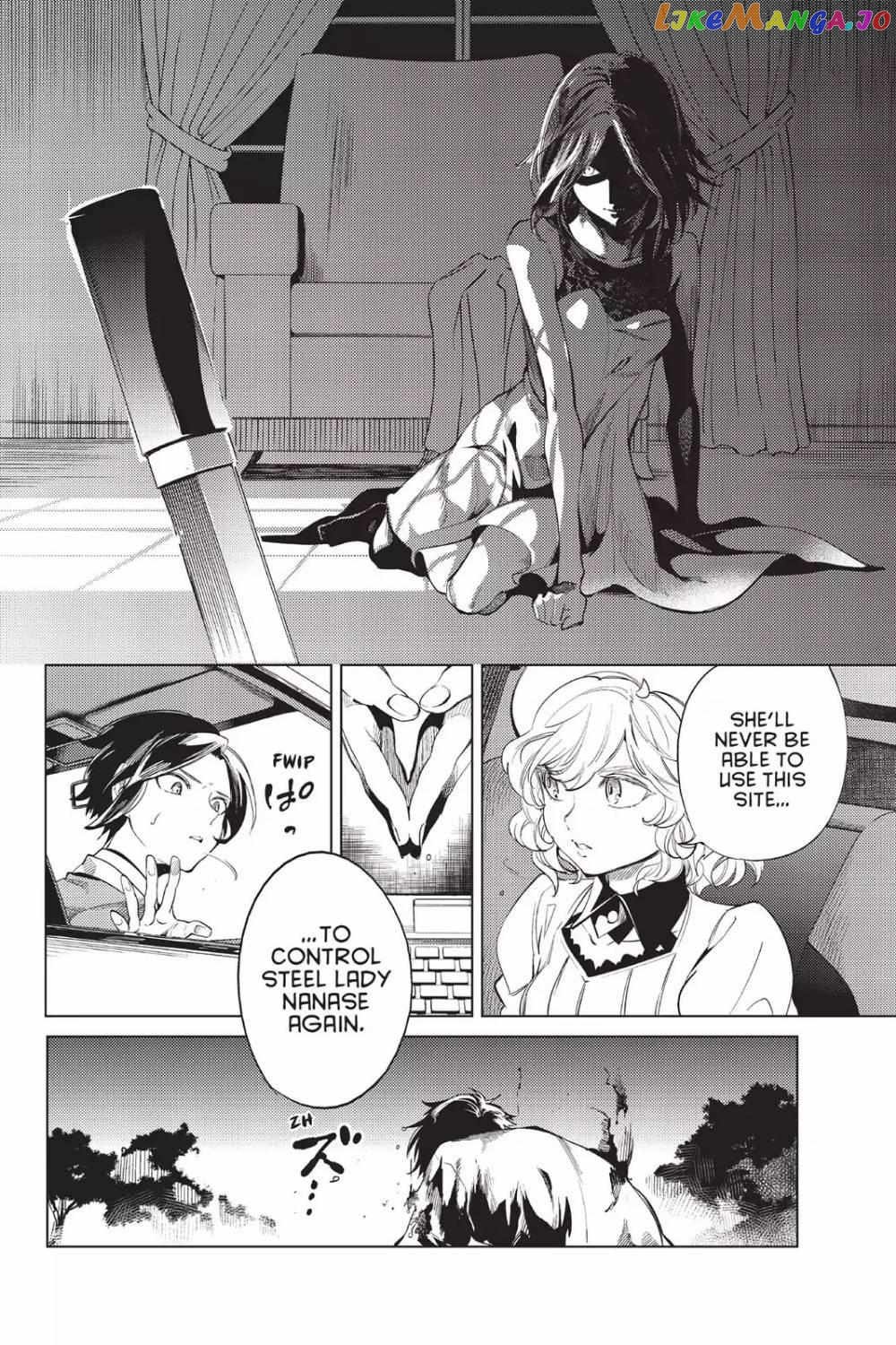 Kyokou Suiri ~ Invented Inference Chapter 13 - page 8