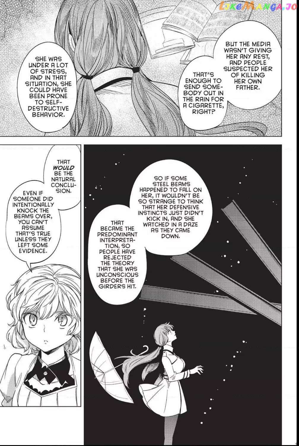 Kyokou Suiri ~ Invented Inference Chapter 6 - page 25