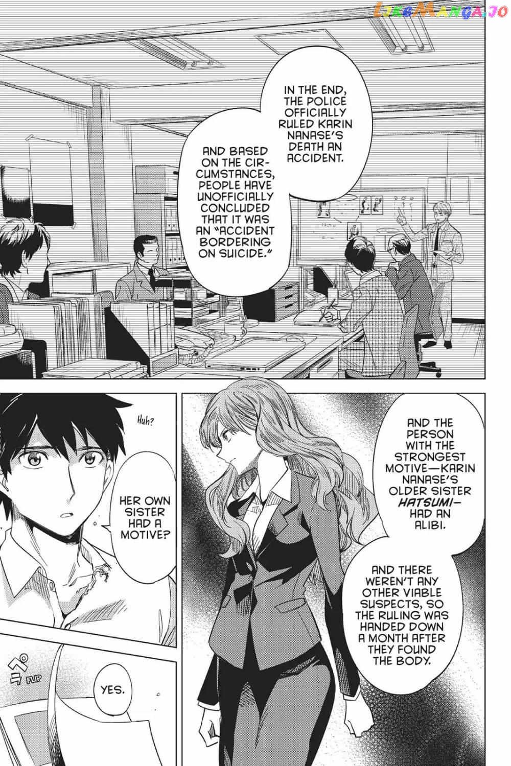 Kyokou Suiri ~ Invented Inference Chapter 6 - page 27