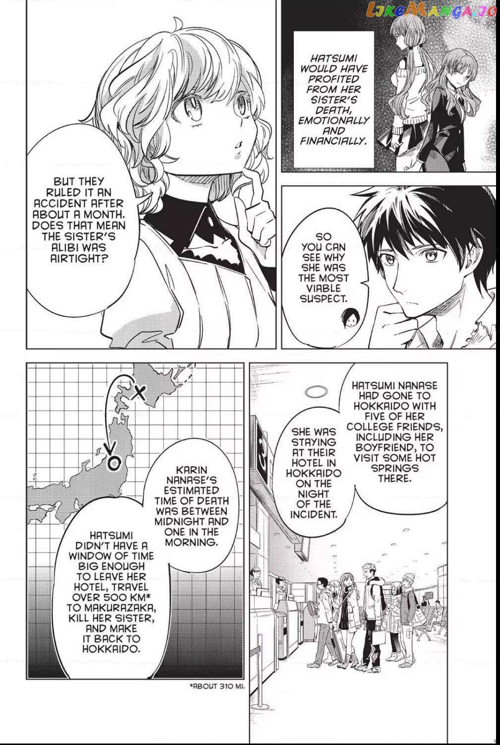 Kyokou Suiri ~ Invented Inference Chapter 6 - page 30