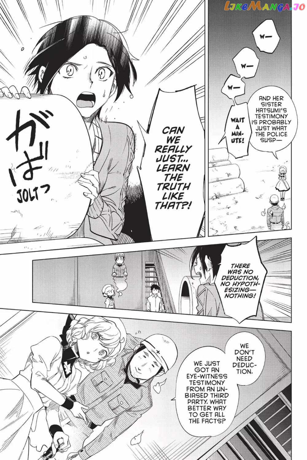 Kyokou Suiri ~ Invented Inference Chapter 6 - page 49