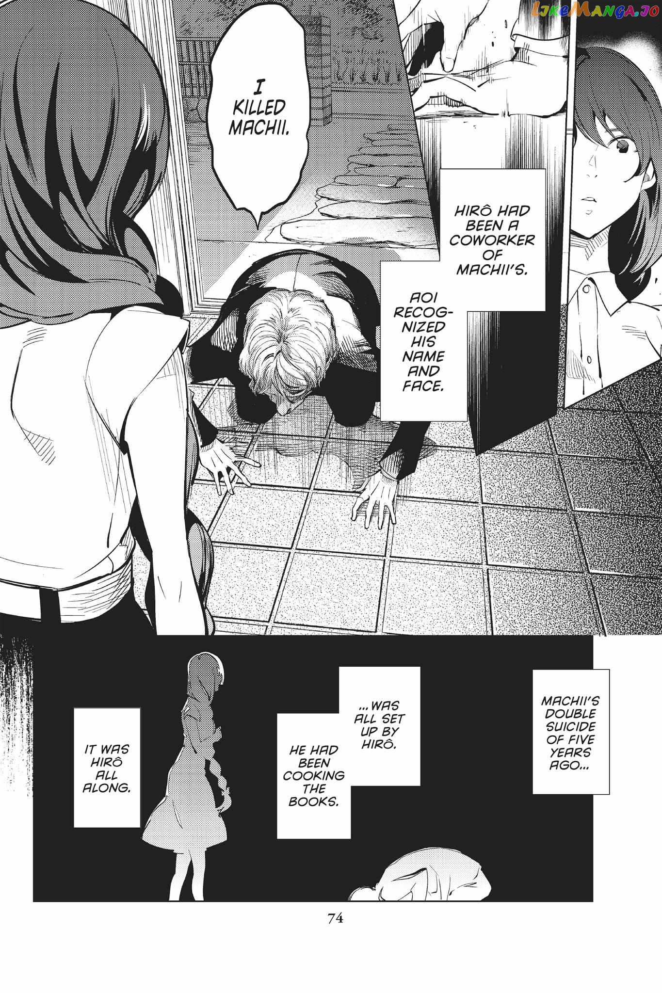 Kyokou Suiri ~ Invented Inference Chapter 15 - page 43