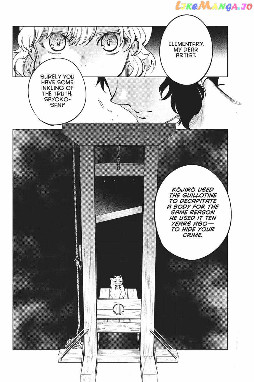 Kyokou Suiri ~ Invented Inference Chapter 22 - page 33