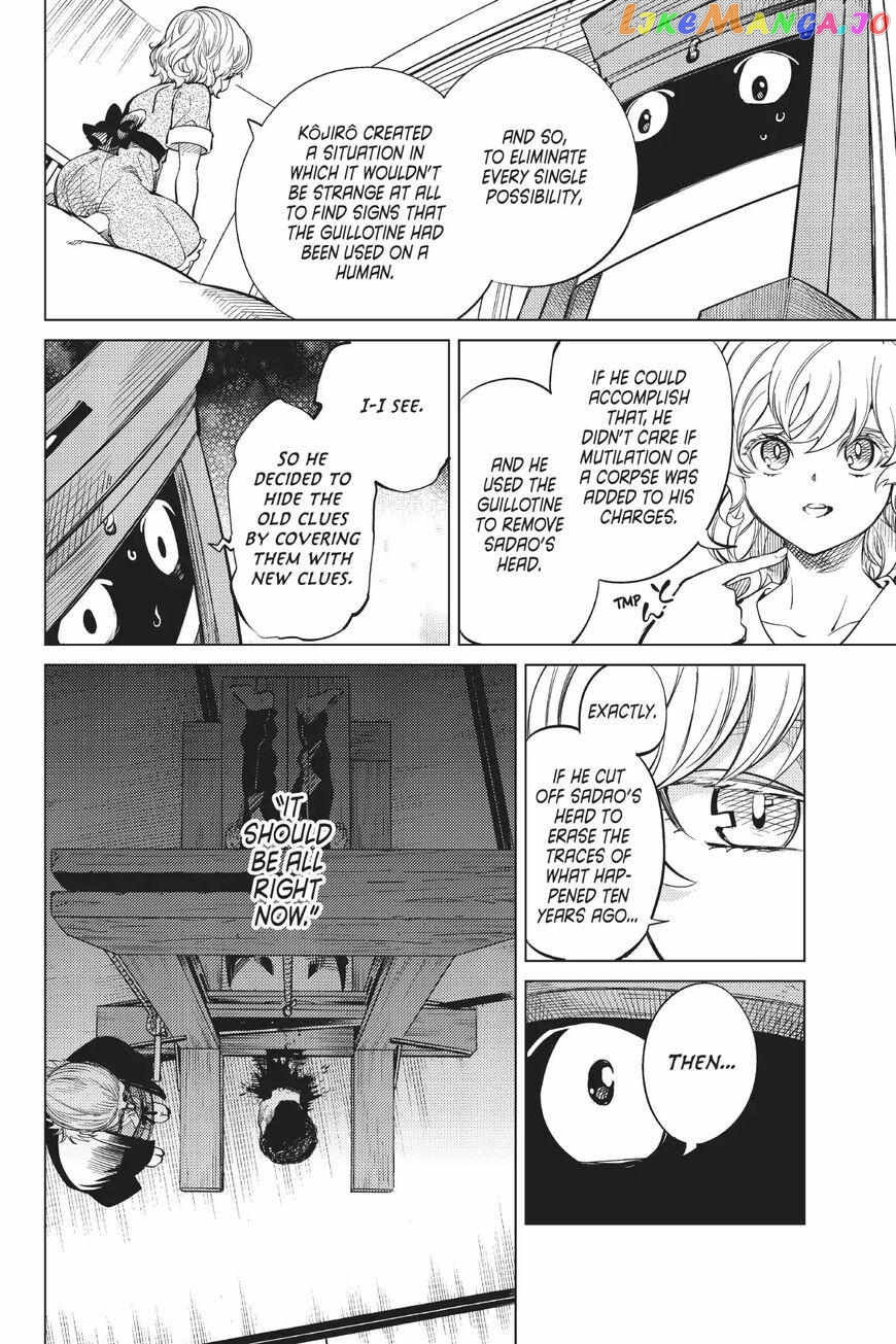 Kyokou Suiri ~ Invented Inference Chapter 22 - page 37