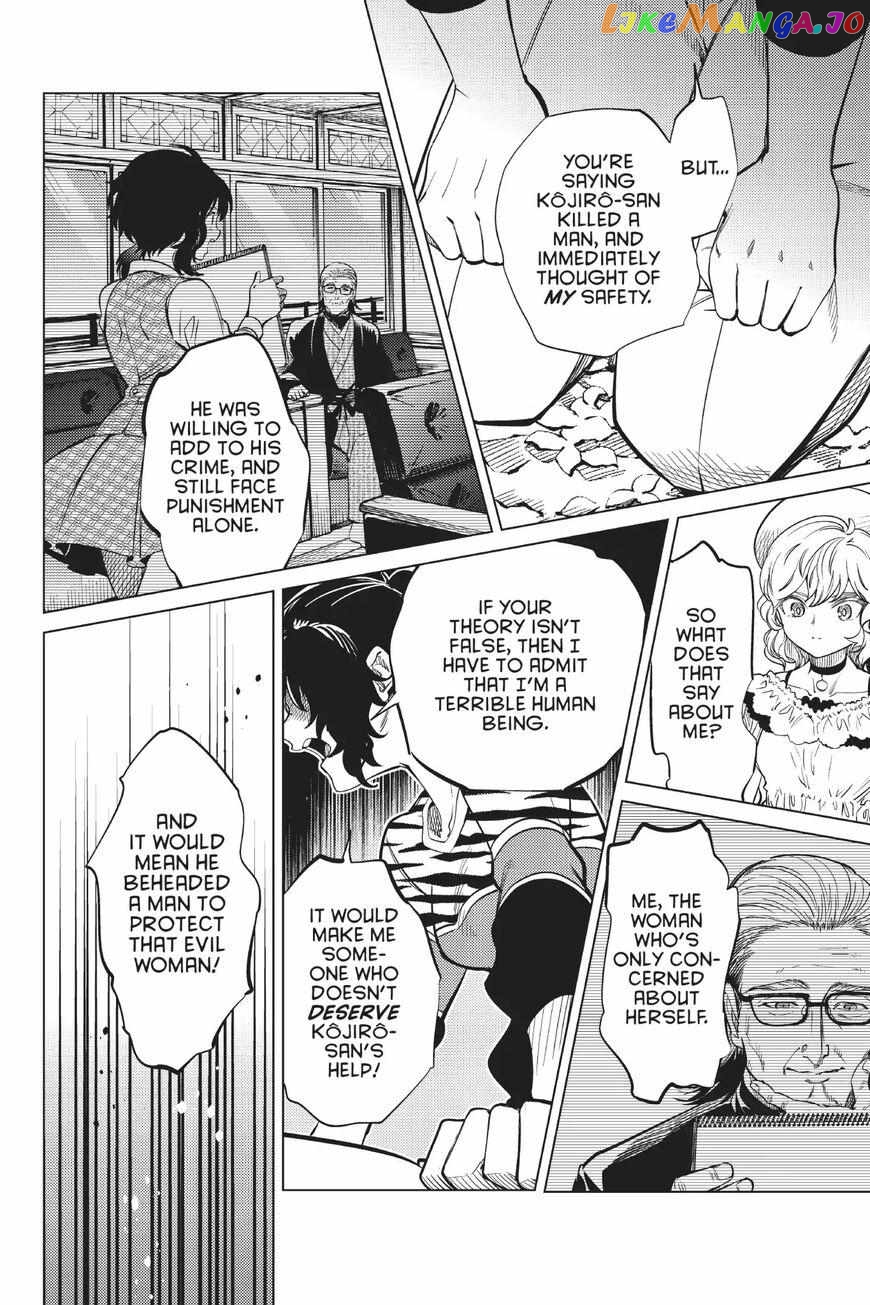 Kyokou Suiri ~ Invented Inference Chapter 22 - page 41