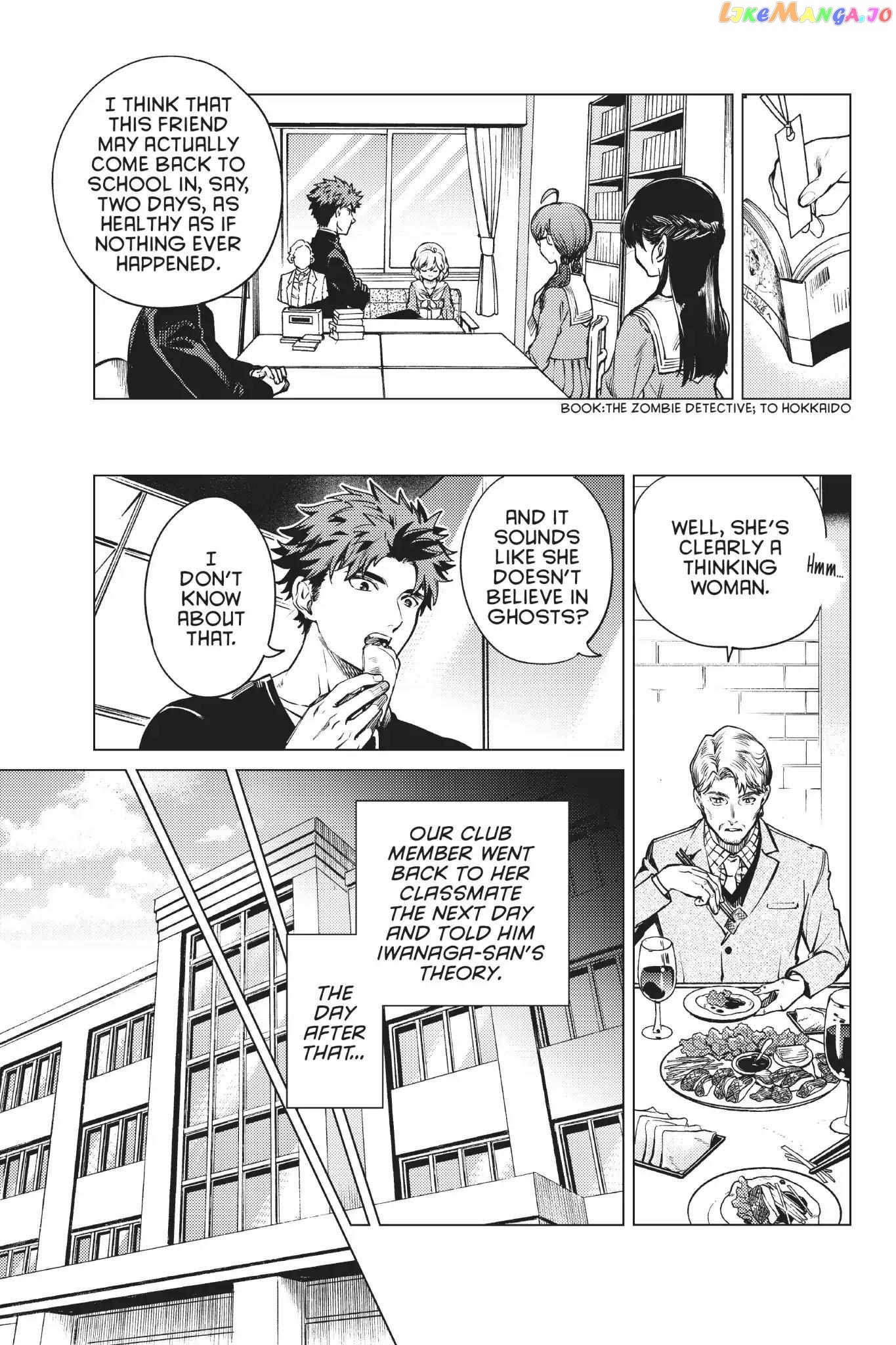 Kyokou Suiri ~ Invented Inference Chapter 24 - page 21