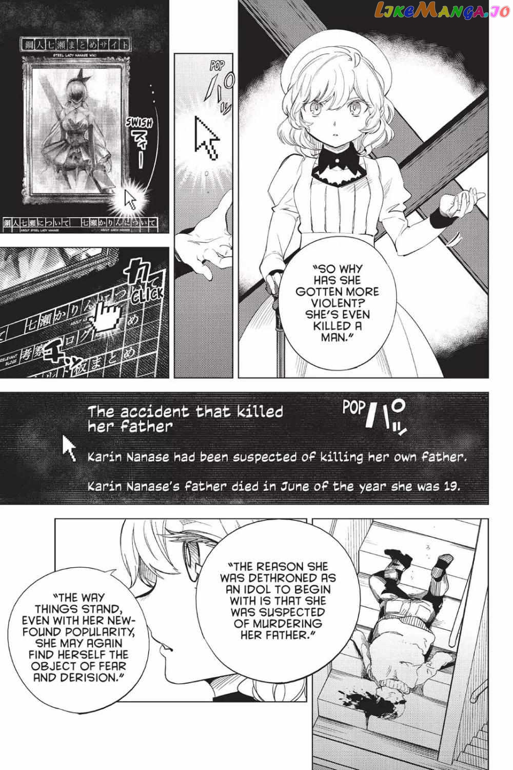 Kyokou Suiri ~ Invented Inference Chapter 10 - page 17