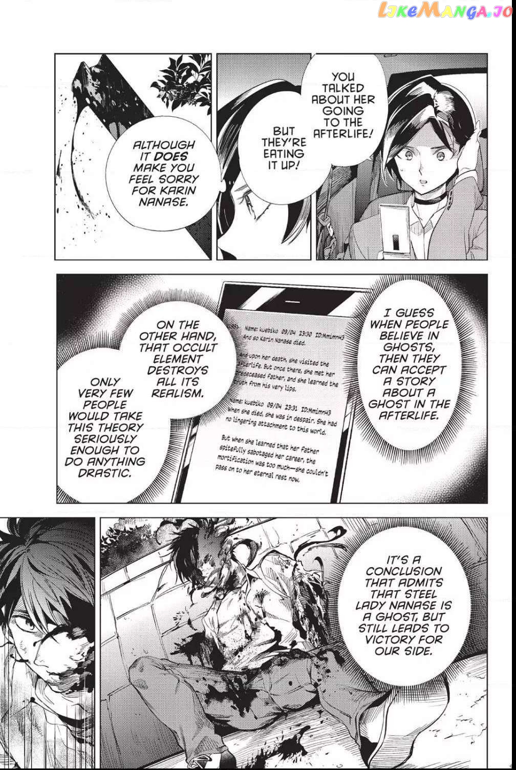 Kyokou Suiri ~ Invented Inference Chapter 10 - page 67