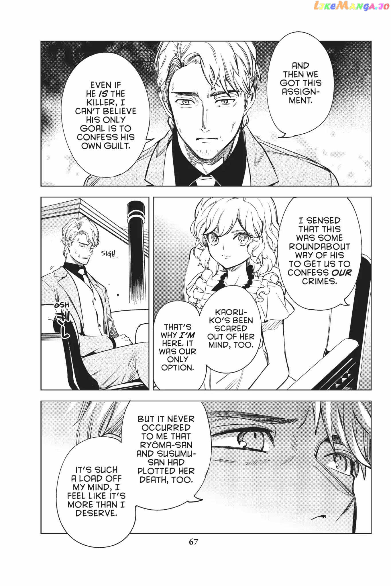 Kyokou Suiri ~ Invented Inference Chapter 26 - page 68