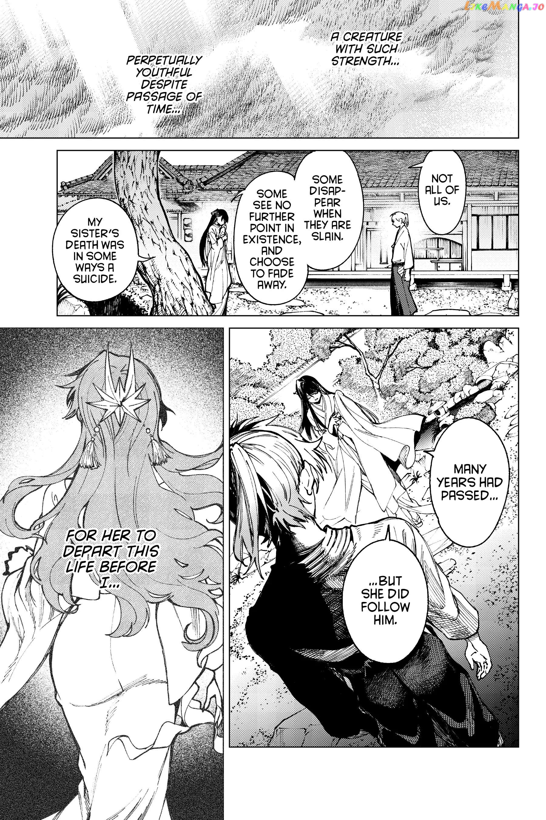 Kyokou Suiri ~ Invented Inference Chapter 60 - page 7