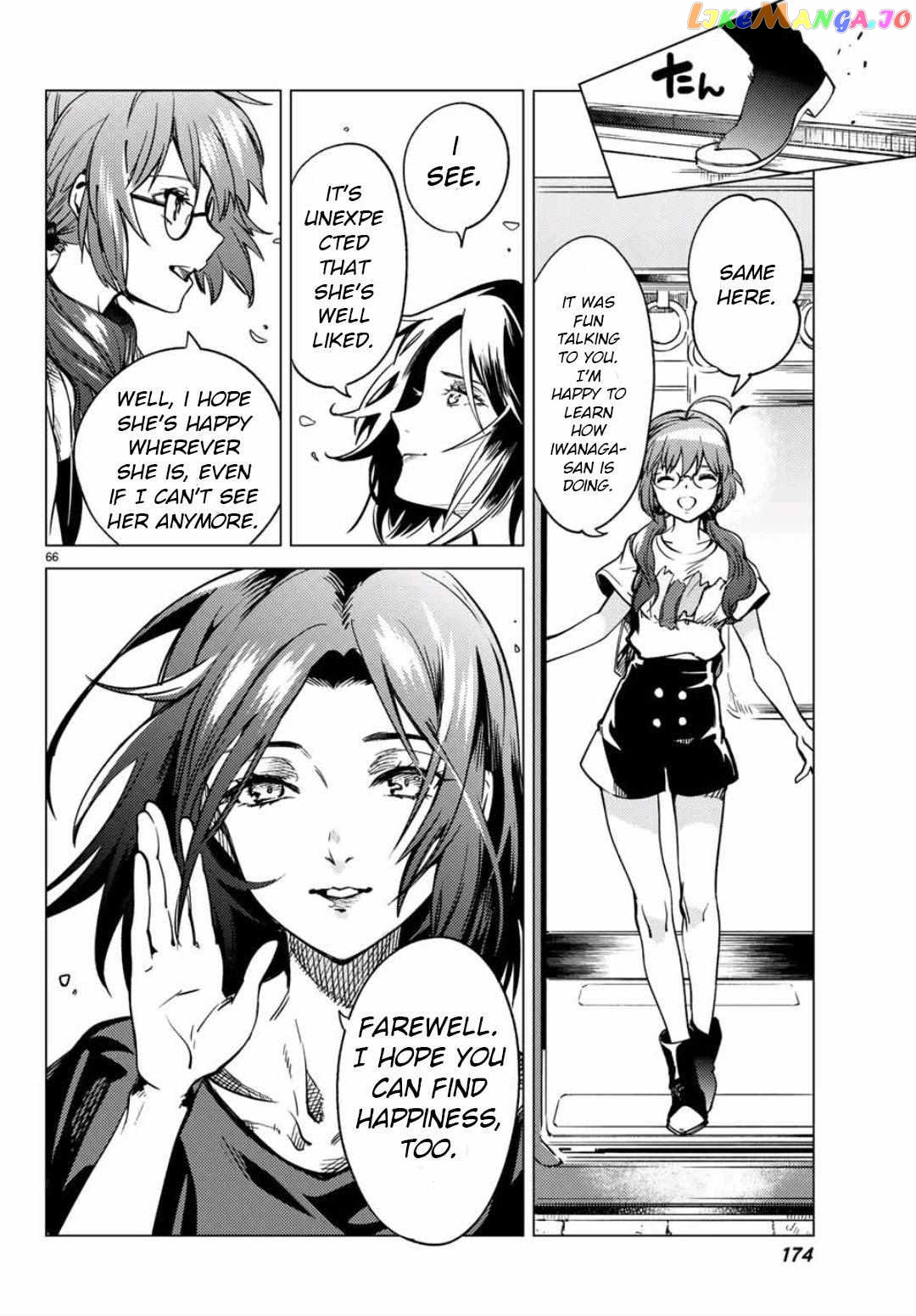 Kyokou Suiri ~ Invented Inference Chapter 29.2 - page 56