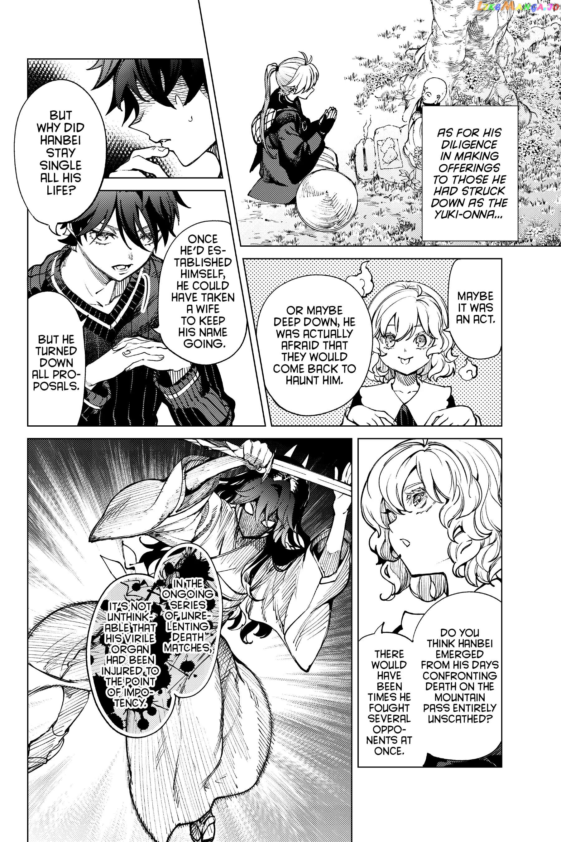 Kyokou Suiri ~ Invented Inference Chapter 55 - page 17