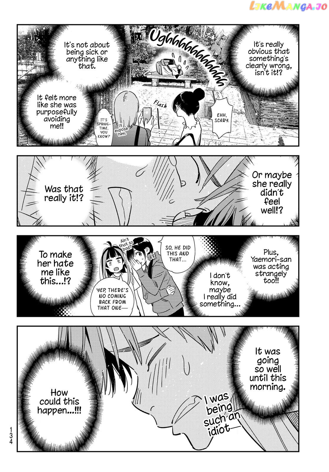 Kanojo, Okarishimasu Chapter 304 - page 12