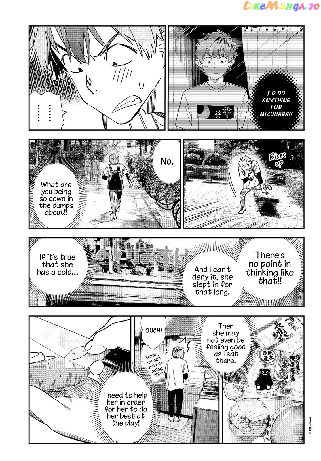 Kanojo, Okarishimasu Chapter 304 - page 13