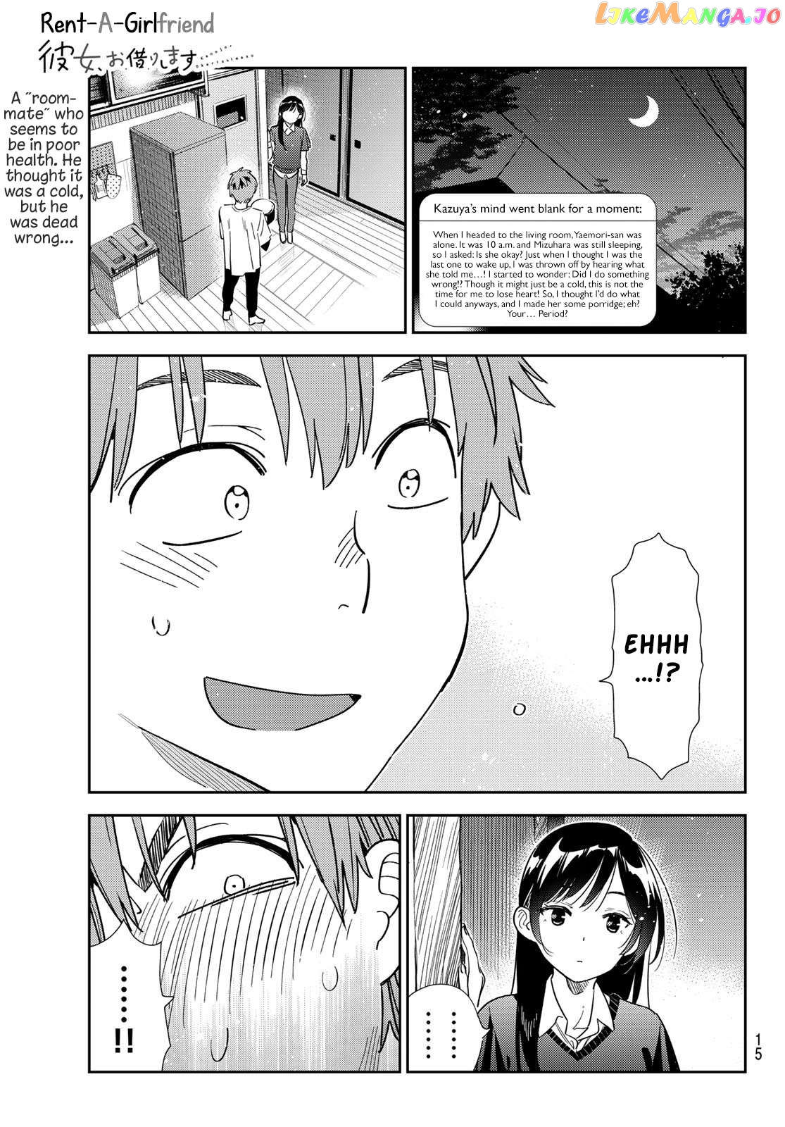 Kanojo, Okarishimasu Chapter 305 - page 2