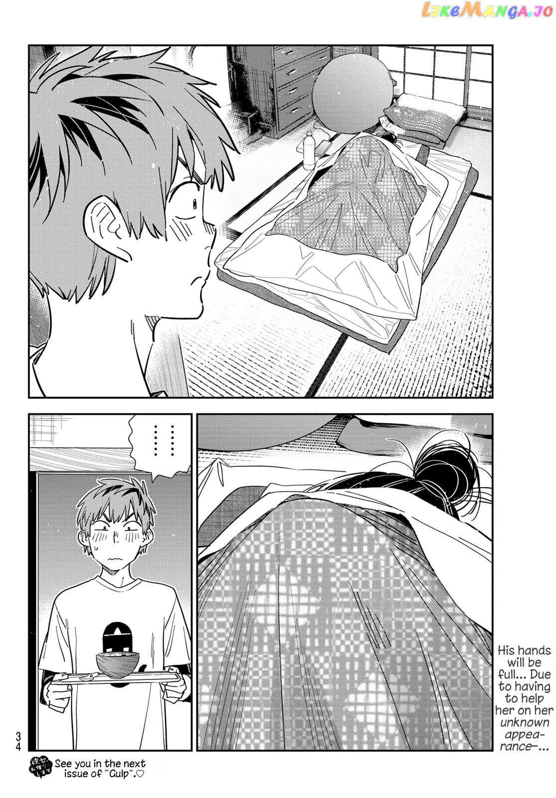 Kanojo, Okarishimasu Chapter 305 - page 21