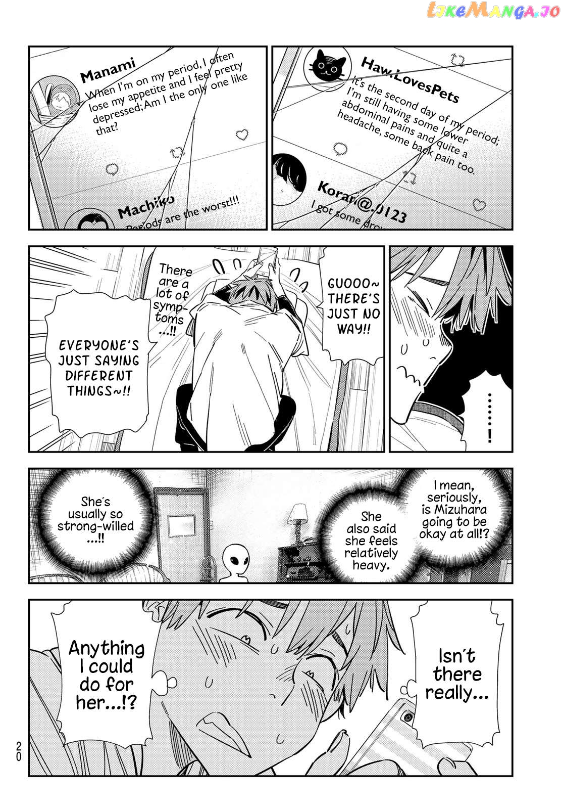 Kanojo, Okarishimasu Chapter 305 - page 7
