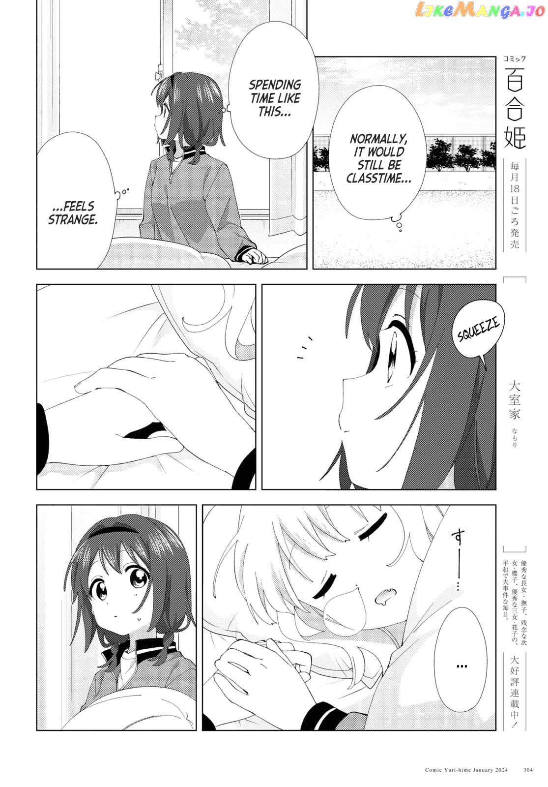 Yuru Yuri Chapter 204 - page 8