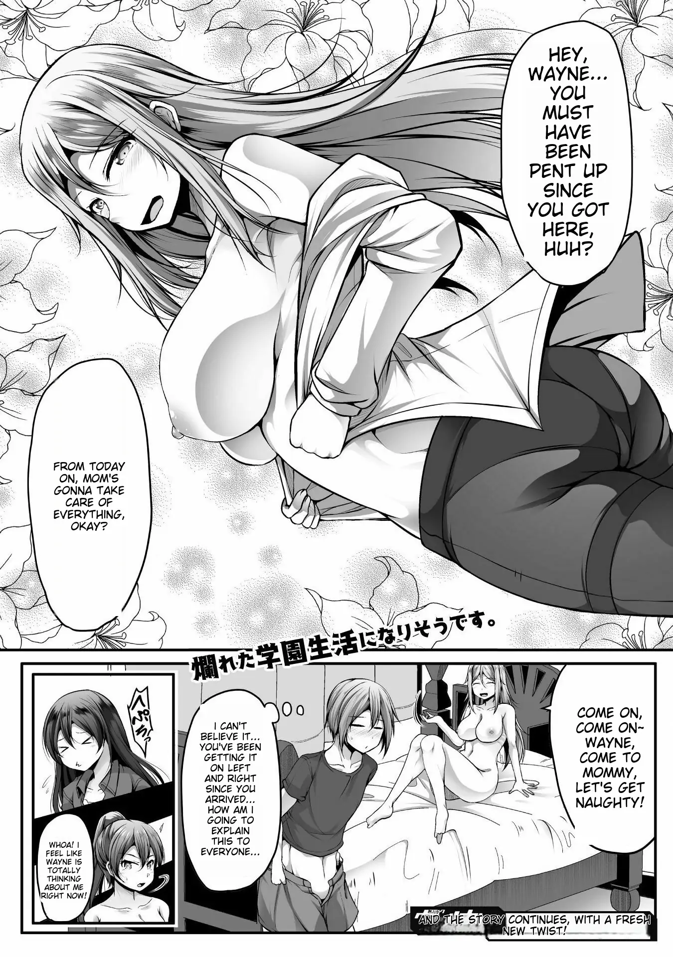 Gamer Ga Isekai Konten Shite Harem Jinsei E Continue Suru Sou Desu The Comic Chapter 5 - page 22