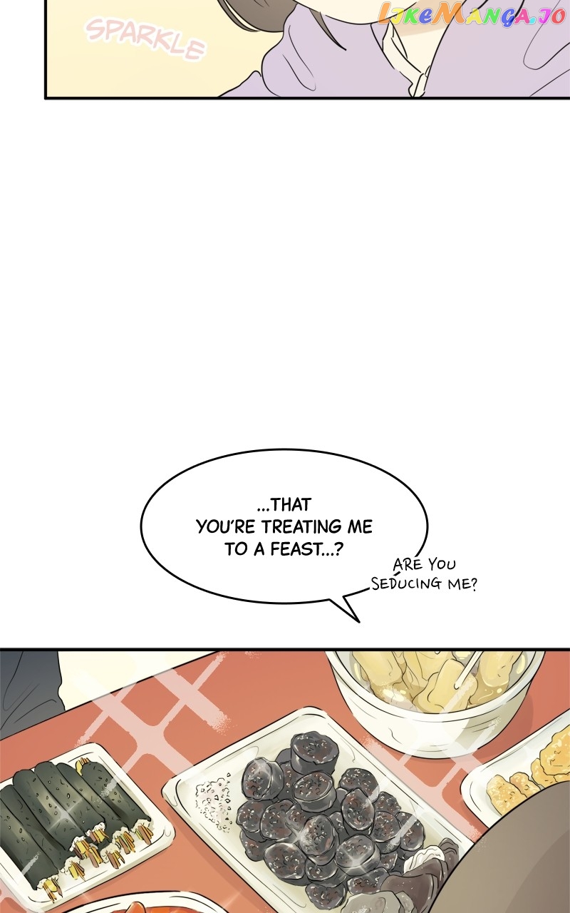 After School Recipe Chapter 14 - page 5