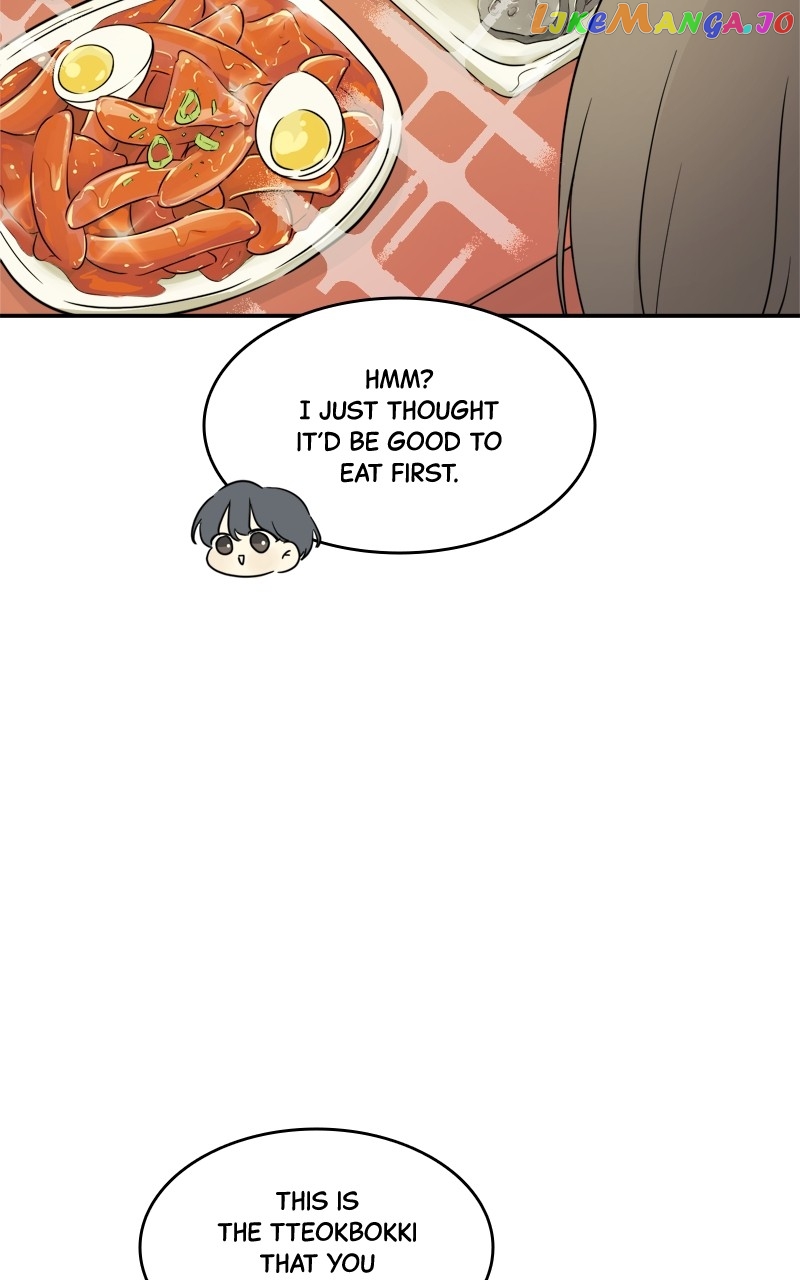 After School Recipe Chapter 14 - page 6