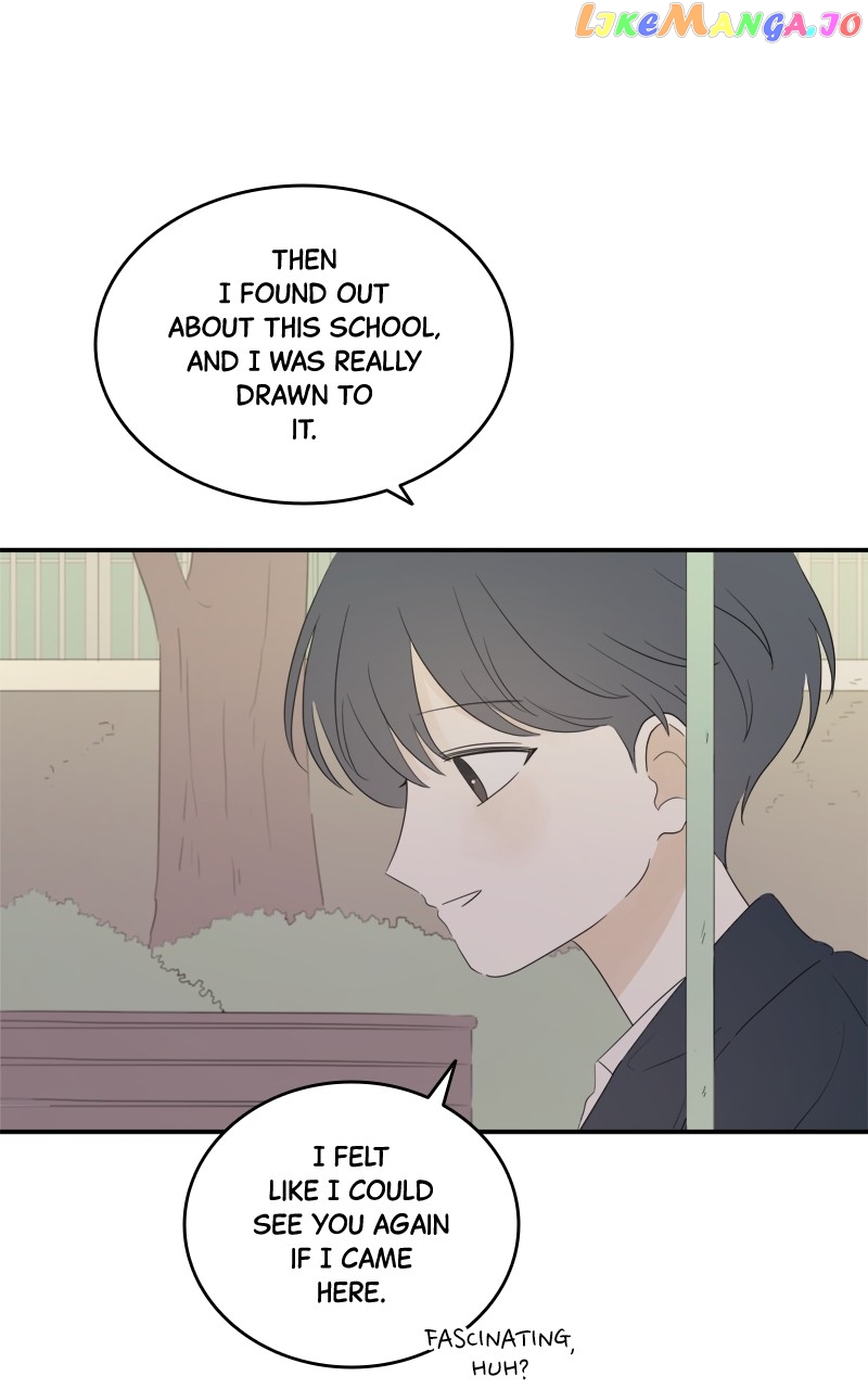 After School Recipe Chapter 14 - page 49