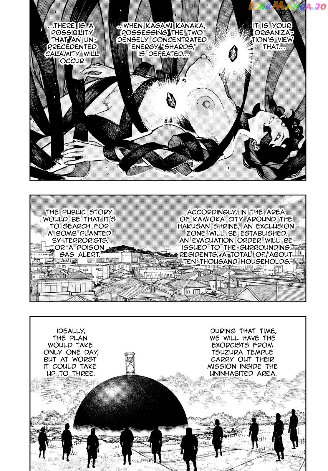 Tsugumomo - Manga Chapter 162 - page 7