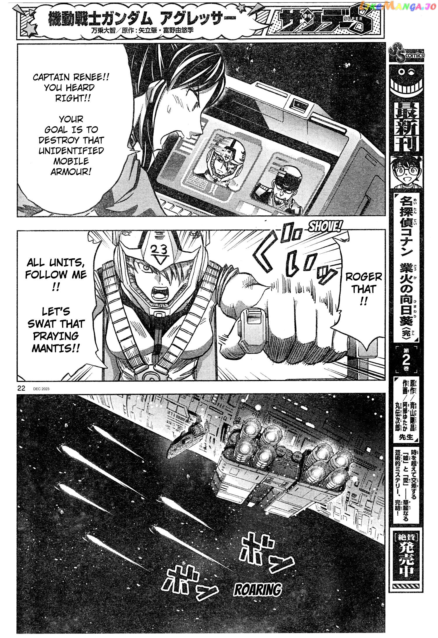 Mobile Suit Gundam Aggressor Chapter 102 - page 22