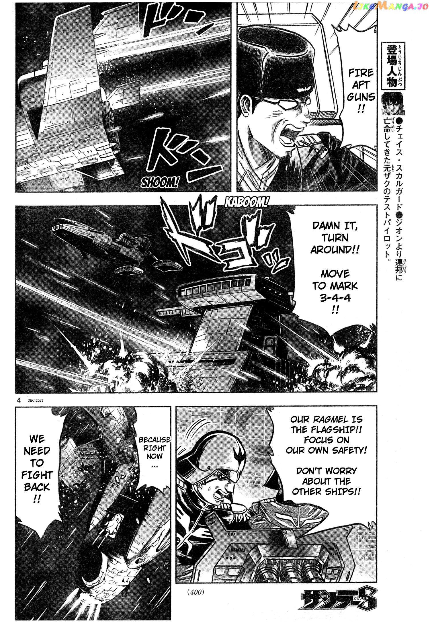 Mobile Suit Gundam Aggressor Chapter 102 - page 4