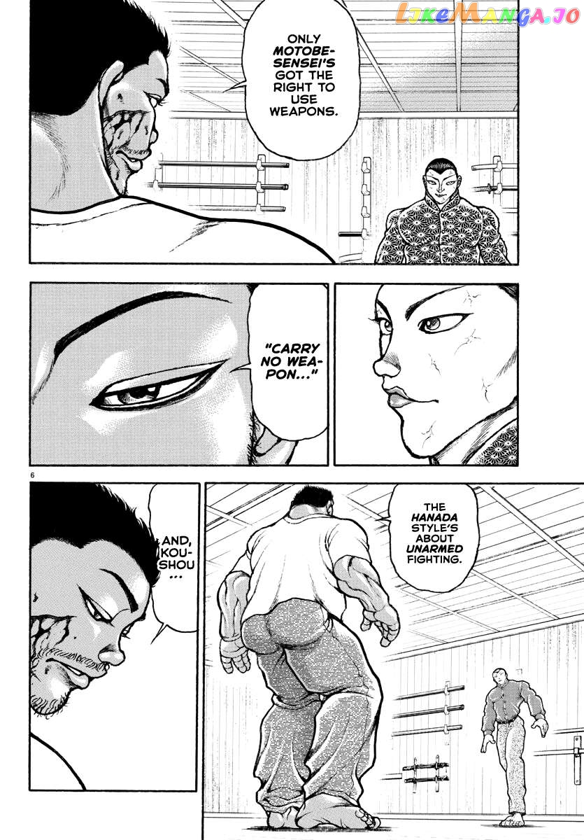 Baki Rahen Chapter 7 - page 6