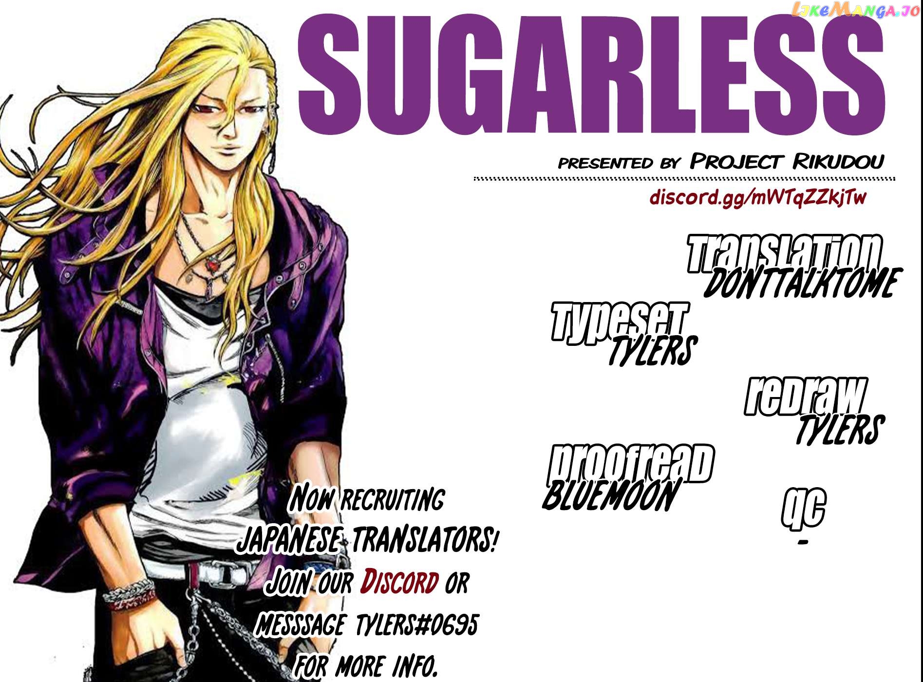 Sugarless (HOSOKAWA Masami) Chapter 99 - page 1