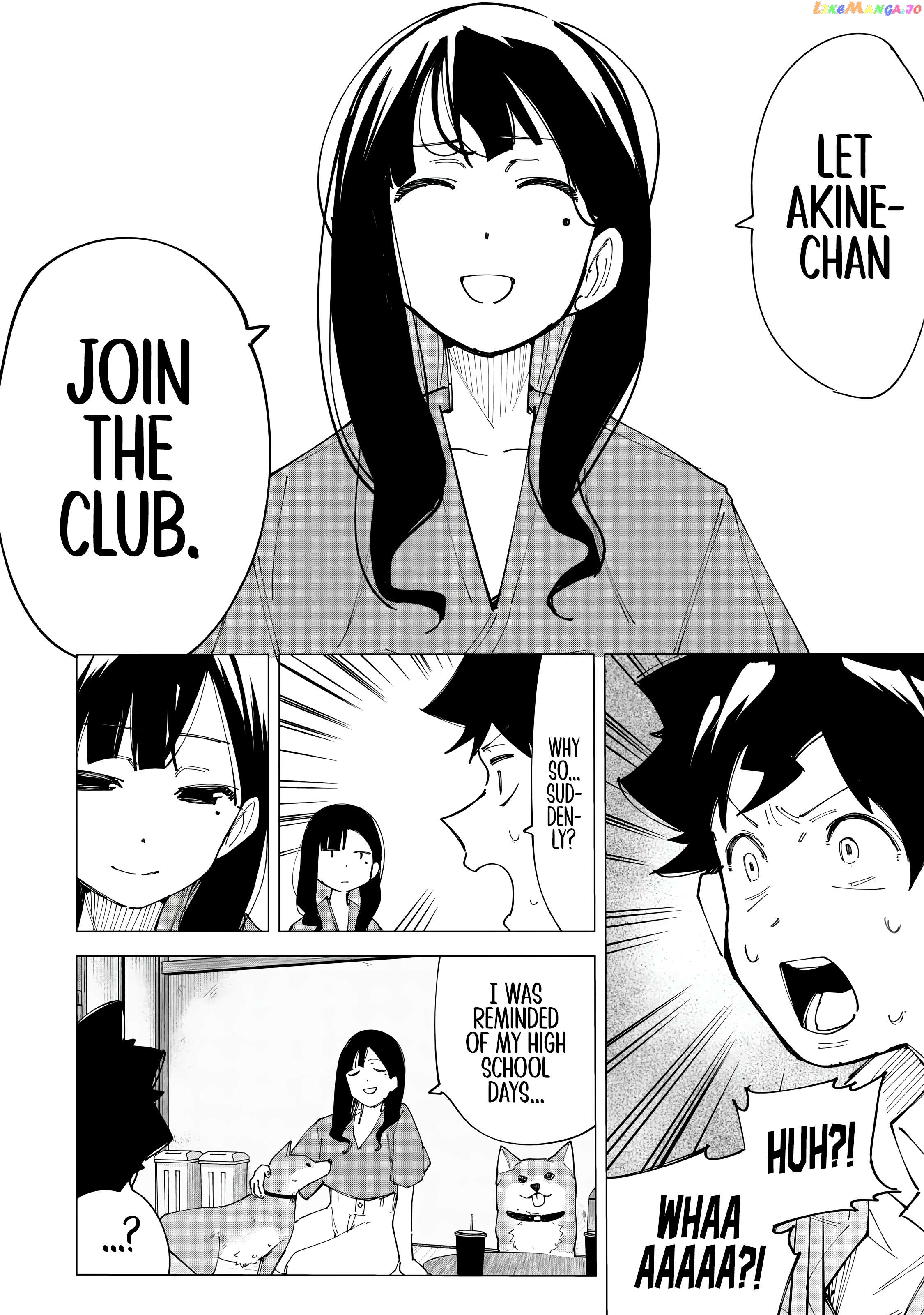 How About R15? Chapter 16 - page 8