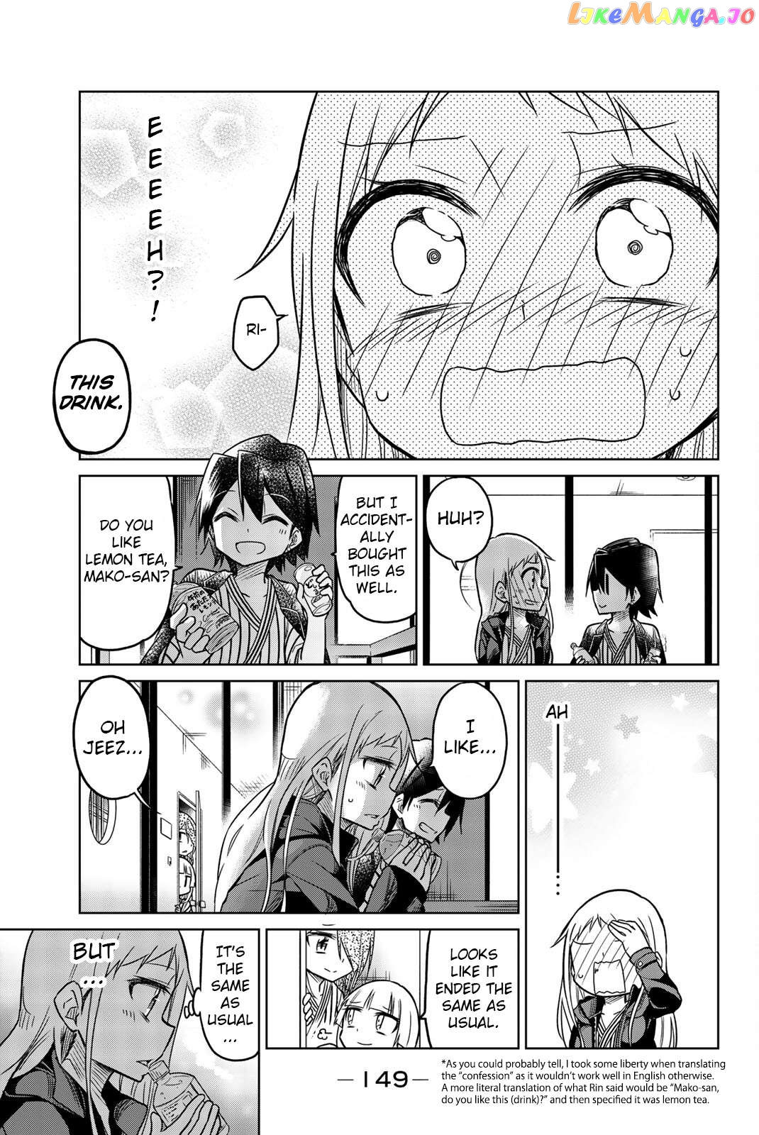 Mako-san Wa Shindemo Jiritsu Shinai Chapter 21 - page 5