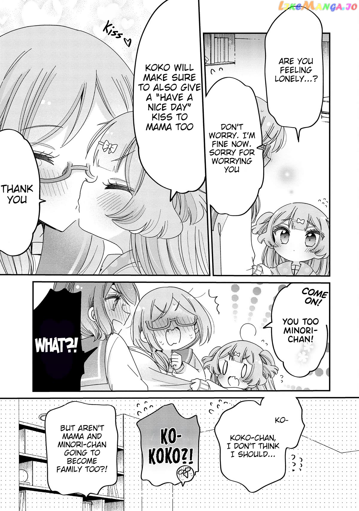 Onee-san wa Joshi Shougakusei ni Kyoumi ga arimasu. Chapter 56 - page 16