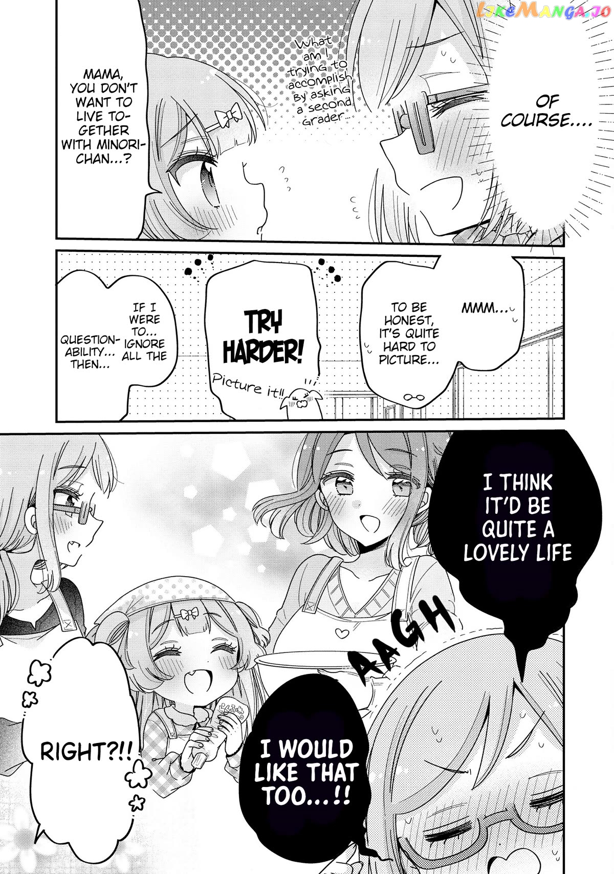 Onee-san wa Joshi Shougakusei ni Kyoumi ga arimasu. Chapter 56 - page 4