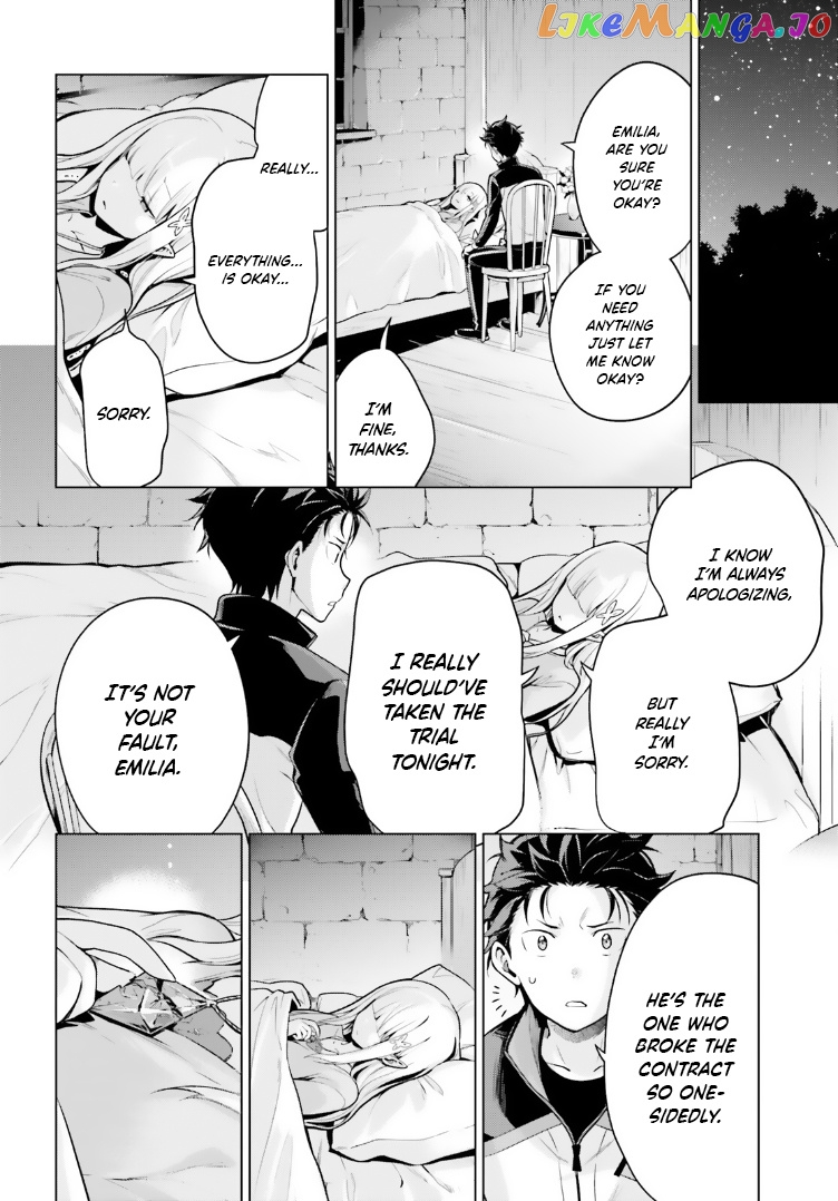 Re:zero Kara Hajimeru Isekai Seikatsu Dai 4-Shou - Seiiki To Gouyoku No Majo chapter 43 - page 10