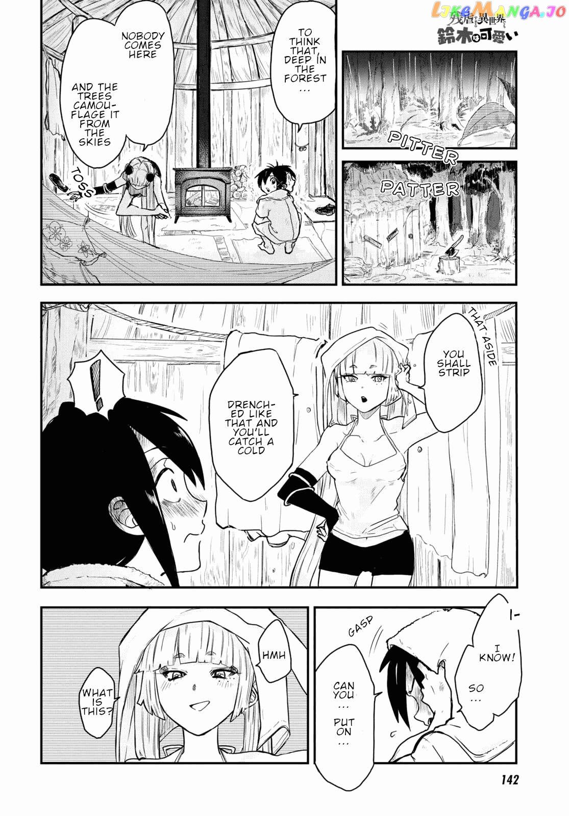 Even If I Was Reincarnated Into This Cruel World, My Cuteness Will Save Everyone! Chapter 7 - page 8